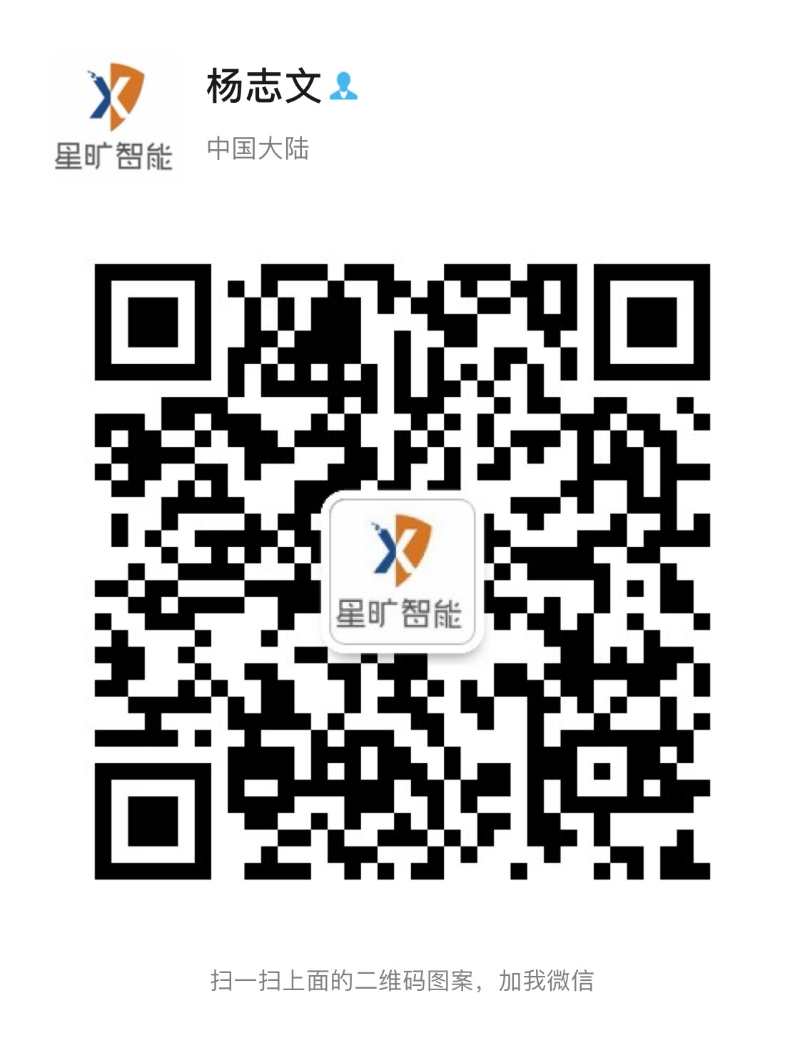 星空在线登录官网_星空（中国）
